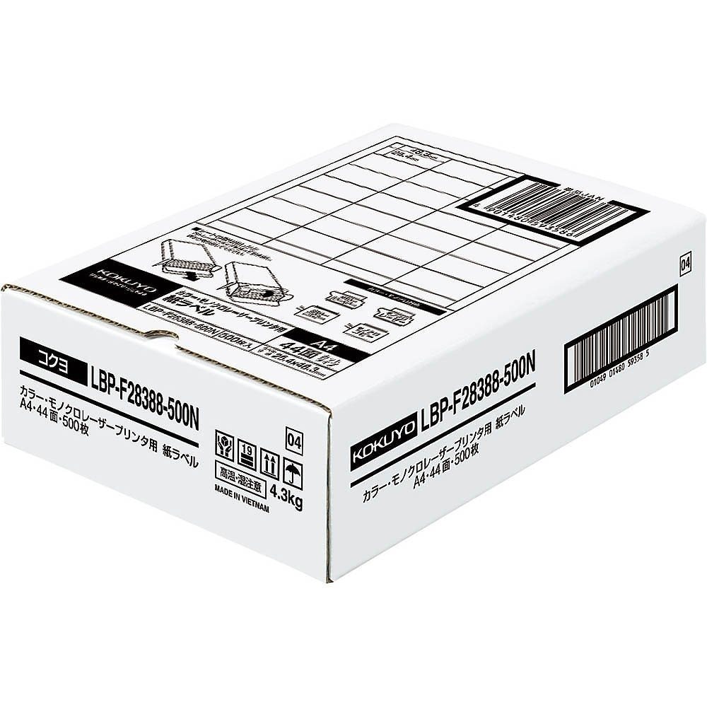 （まとめ買い）カラーレーザー&カラーコピー用 紙ラベル A4 44面 500枚 LBP-F28388-500N [x3] 58,806円