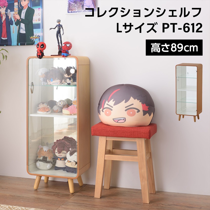 コレクションシェルフL　（ナチュラル）（ブラウン）