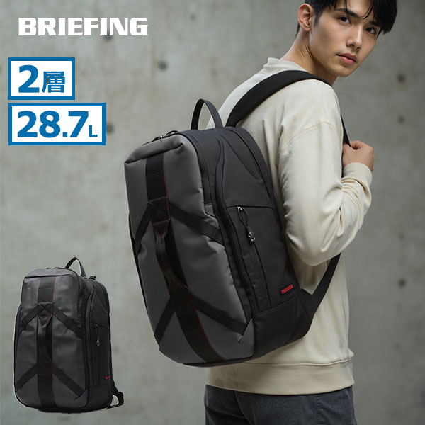 日本正規品 リュック メンズ レディース バックパック 大容量 リュックサック 2層 A4 B4 28.7L 撥水 ナイロン PC 16インチ LESIT TRAVEL PACK BRA251P60