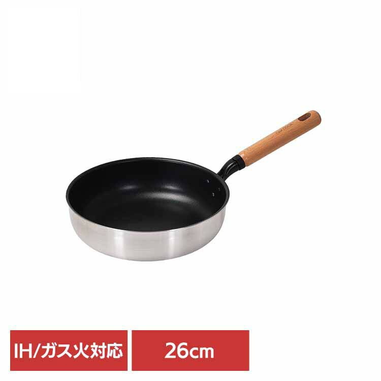 フライパン 深型 26cm IH ガス火 オール熱源 時短 熱伝導 握りやすい PFOAフリー 深型フライパン 26cm 2層鋼ダイヤモンドコート HC-891 パール金属