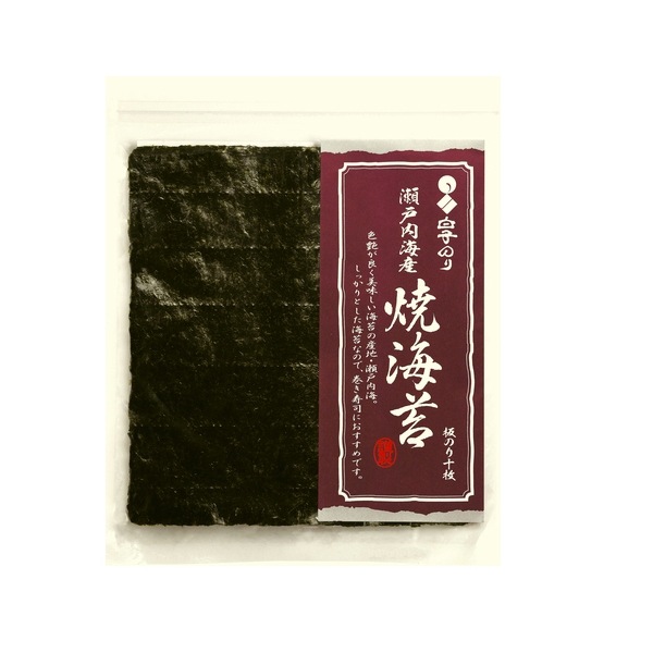 白子 白子のり 瀬戸内海産 焼のり 文庫 10枚 10 メーカー直送