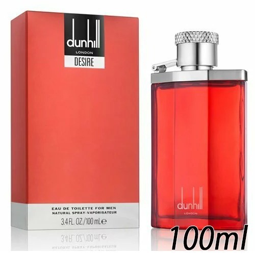 ダンヒル デザイア オードトワレ EDT SP 100ml [5018/1067] 宅配無料 5,051円