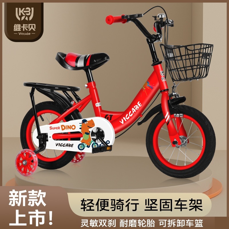 Vikabe Children s Bicycle Boy Girls 3-6-8-10-10歳のベビーサイクリング中サイズ大きな子供用ベビーカー