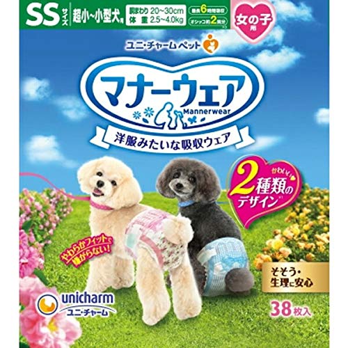 ユニ・チャーム 【セット販売】マナーウェア 女の子用 超小～小型犬用 SSサイズ ピンクリボン・青リボン 38枚×2コ
