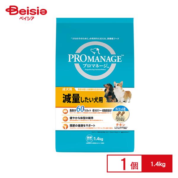 �v���}�l�[�W �����p ���ʂ��������p 1.4kg