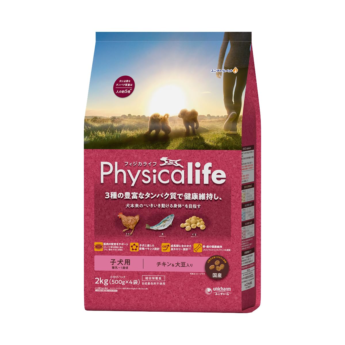 即日発送！ フィジカライフ (Physicalife) 子犬用 チキン＆大豆入り 2kg パピー 幼犬 ユニ・チャーム ユニチャーム