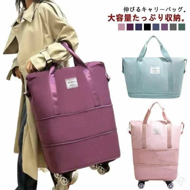 [Prime pick]キャリ キャスター付き 防水 撥水 拡張可 トラベル シンプル 修学旅行 大容量 トートバッグ メンズ レディース 軽量 旅行バッグ キャリーケース キャリーバッグ キャスター