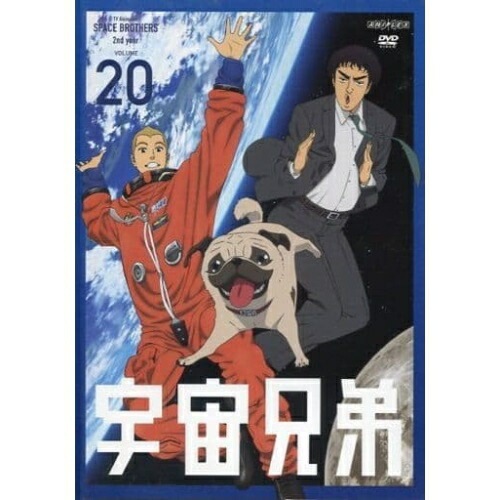 宇宙兄弟 20 [DVD] 宇宙兄弟 20 DVD付き限定版 講談社キャラクターズA : 小山宙哉
