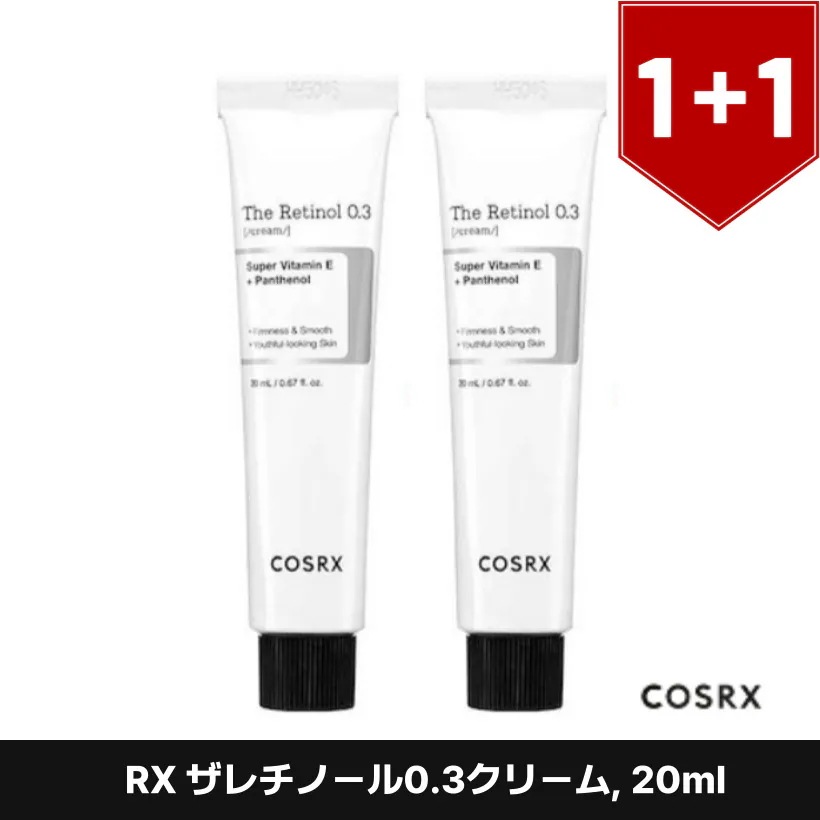 RX ザレチノール0.3クリーム, 20mlx2個