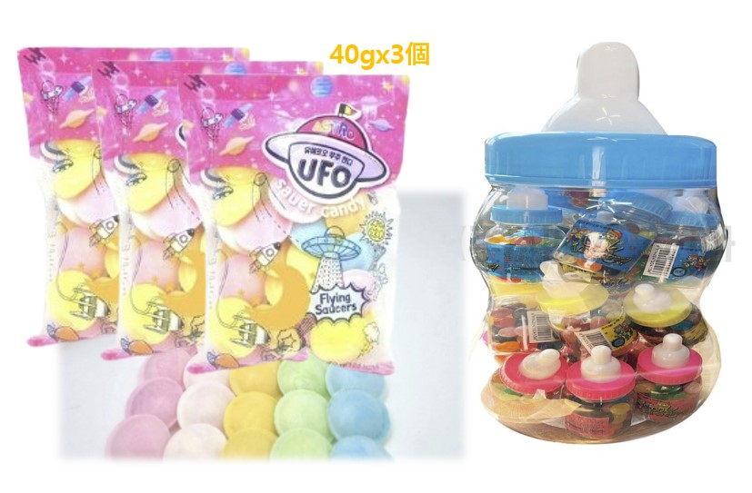 [お得な2セット]アストロUFO宇宙キャンディ40g3個+ヤミゼリービン哺乳瓶形800g