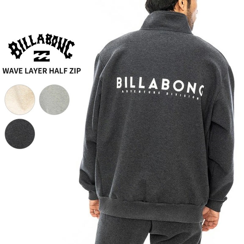 ビラボン スウェット ハーフジップ BILLABONG メンズ WAVE LAYER HALF ZIP スウェット BE012-016 長袖トップス