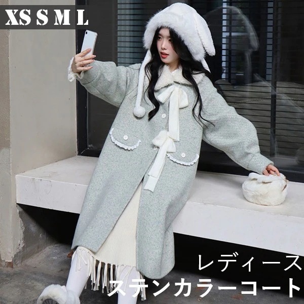 ステンカラーコート 冬服 レディース ジャケット ミディアム 膝丈 もこもこ リボン ロリータコート アウター 小柄 可愛い 学生 通学 通勤 日常着 着せ 女の子 厚手 防寒 寒さ対策 秋冬 オシャ