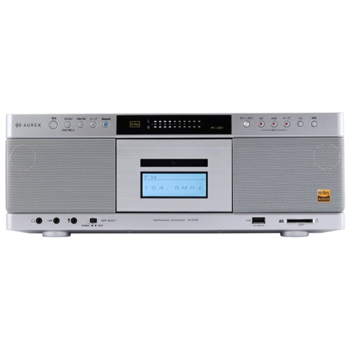 CDラジカセ ハイレゾ対応 AUREX SD/USB/CDラジオカセットレコーダー AX-KCR90-S シルバー