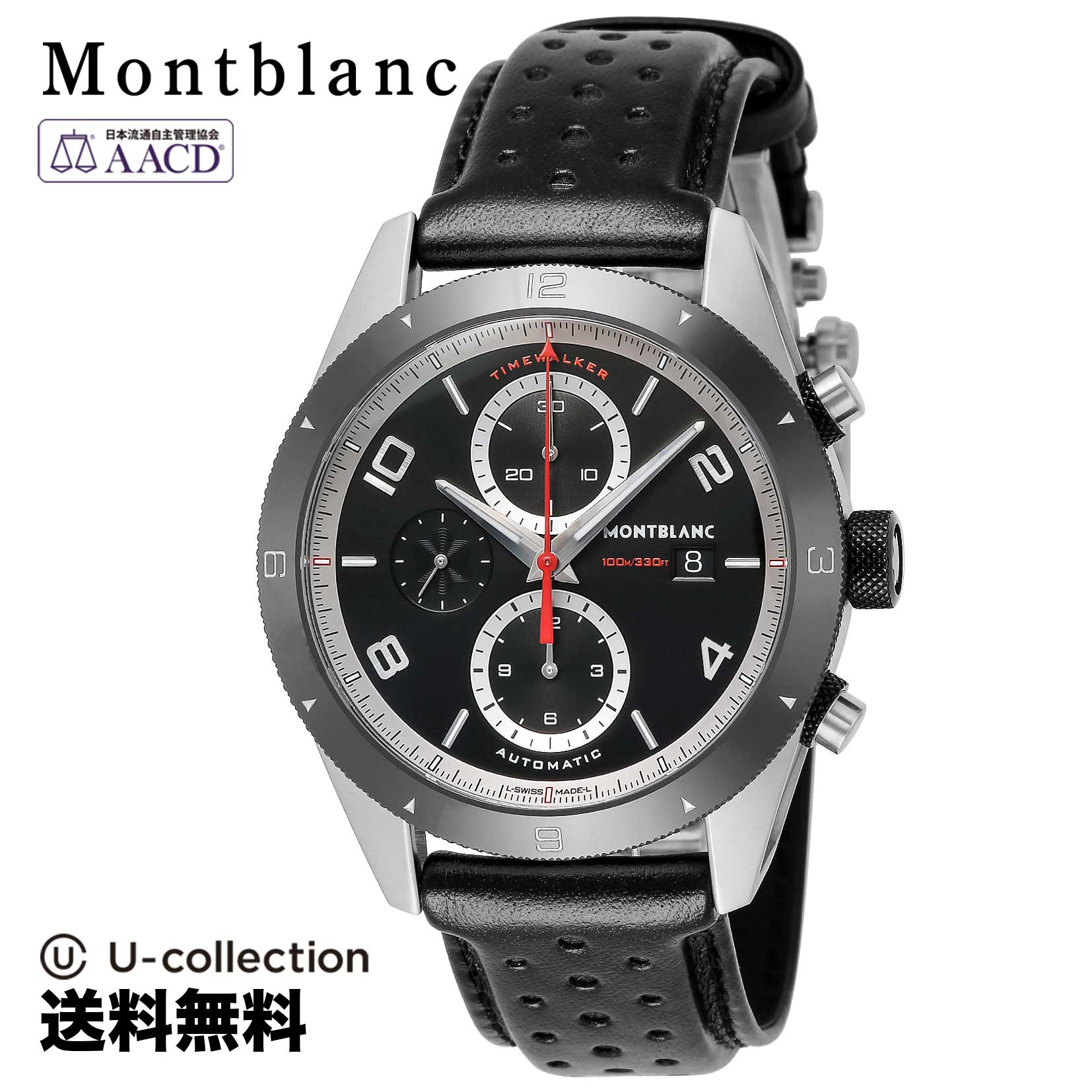 【腕時計】 Montblanc(モンブラン) TIMEWALKER / タイムウォーカー メンズ ブラック 自動巻 116098 時計 ブランド
