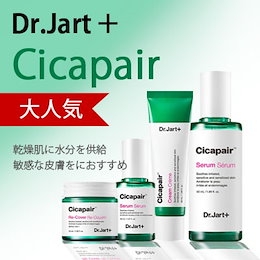 Qoo10クーポン適用可能【Dr.Jart】 ドクタージャルト シカペア 2世代 セラム/クリーム/トナー/Cicapair / Ceramidin /肌鎮静/敏感肌/スキンケア/美容液/エッセンス/