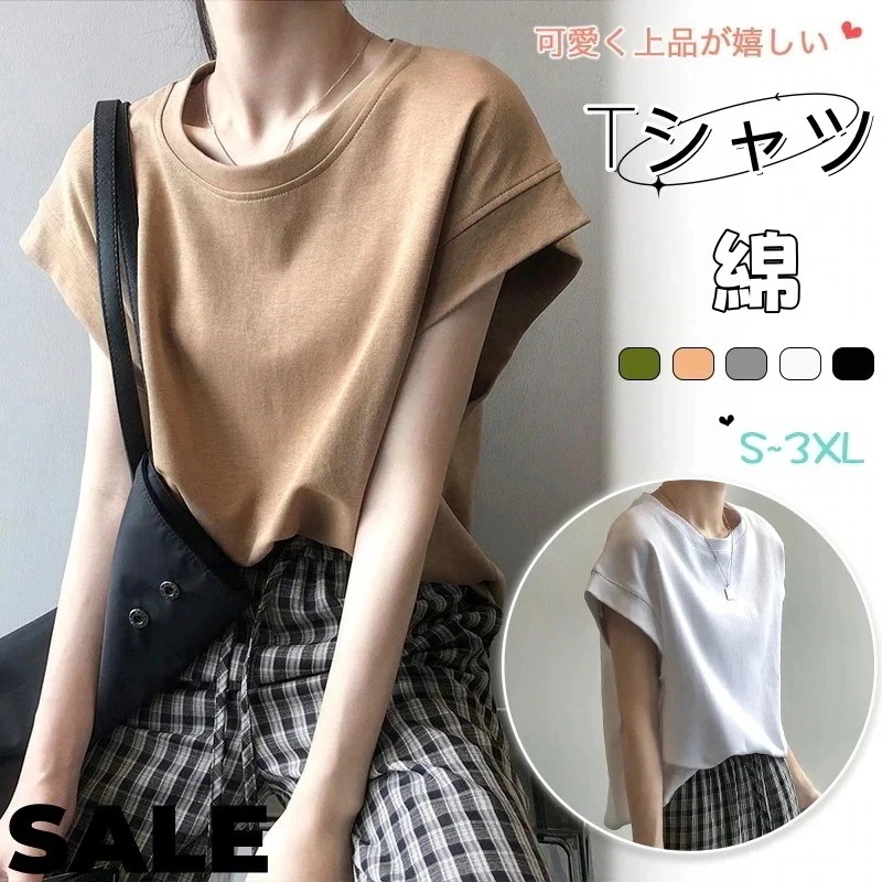 上品綿韓国ファッション ブラウス 浴衣 tシャツ 半袖 レディース UV シア一シャツ カ一ディガン 涼感 ブラウス フラワーノースリーブ シフォンブラウス tシャツ