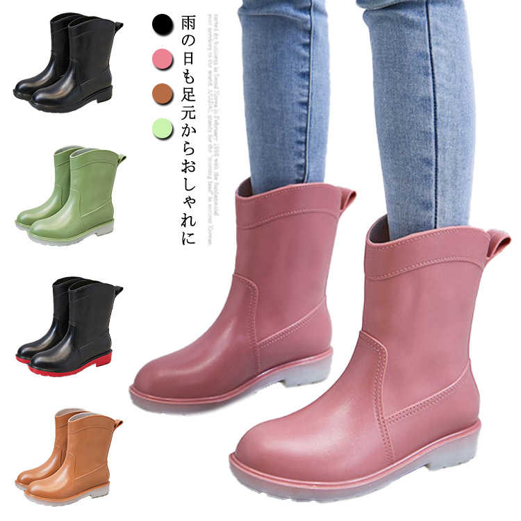(10点セット)【メガ割】ラッキーバッグ 完全防水 雪 レディース 雨靴 レインブーツ レインシューズ ミドル丈 婦人靴 防滑ソール 雨 小さいサイズ ショートブーツ おしゃれ 滑らない かわいい 長