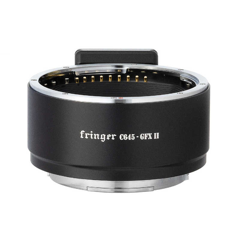 FRINGER　Fringer 電子マウントアダプター (コンタックス645マウントレンズ 富士フイルムGマウント変換)　FR-C6TG2