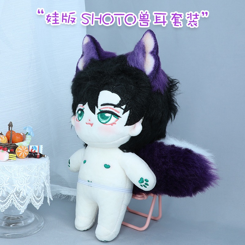 かっこいい男の子 着せ替え人形 本体 20cm ぬいぐるみ 無属性 獣耳 しっぽ付け 20cm ぬいぐるみ服 洋服 韓国 コットンドール 綿人形 ミニ洋服 日常服人形 韓国ファッション アイドル衣装