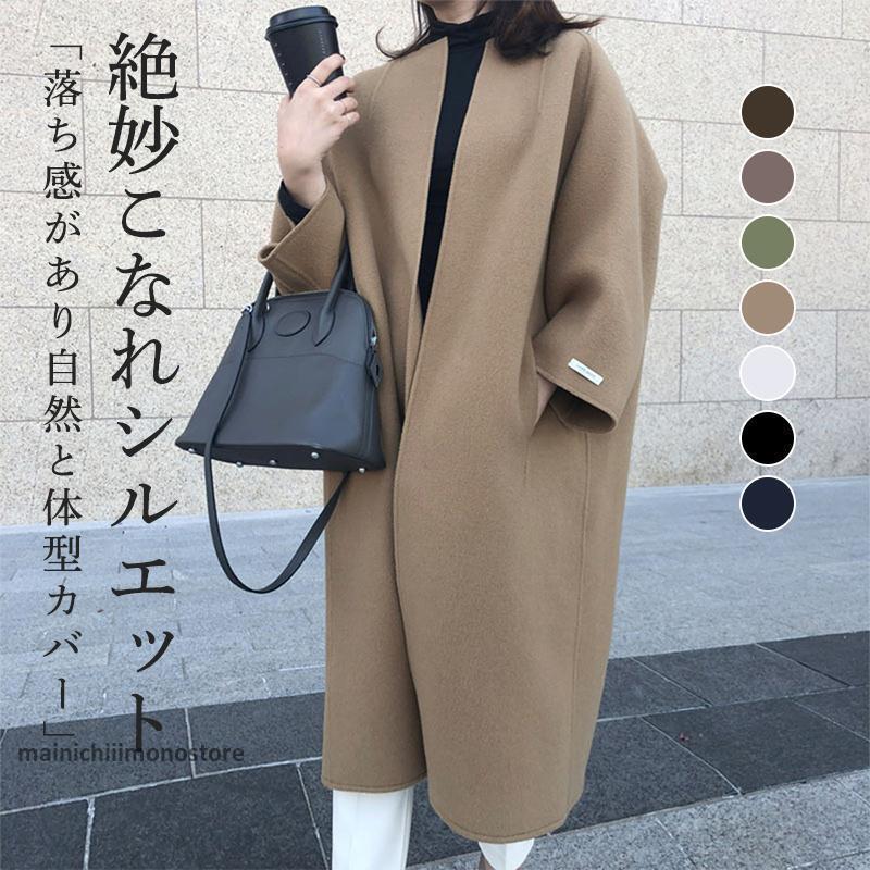 売れ筋秋冬新品 即納チェスターコート レディース ステンカラーコート ラウンドネック ロング丈 サラリーマン オールシーズン ビジネス 通勤 ゆったり 秋冬 フェミニン