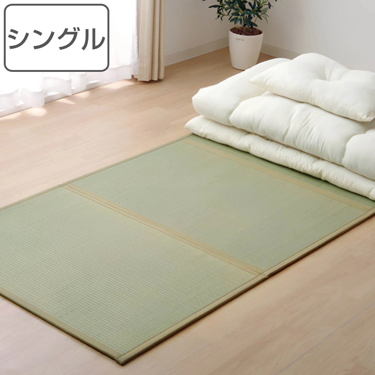マットレス シングル 三つ折り い草 置き畳 国産 『い草マットレス』 約100x210cm （裏:不織布） 畳 たたみ マット 折りたたみ 床 布団 日本製 軽量 吸湿 ムレにくい 抗菌