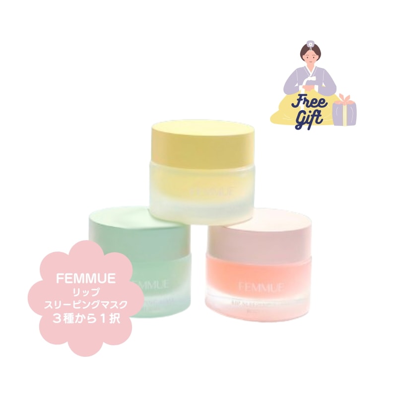 FEMM UE　リップスリーピングマスク 15g　３種から１択（ロージーペタル rosy petal /ビタシールド vita shield /ミントブリス mint bliss）韓国人気　リップケア