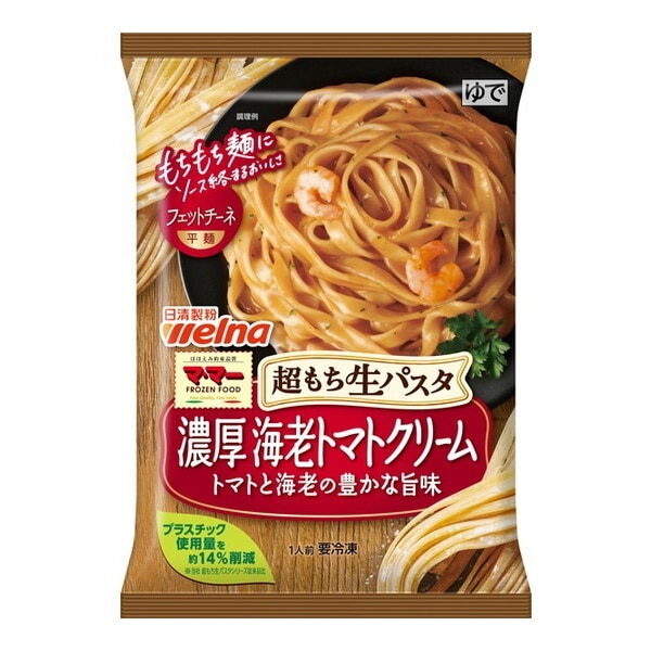 ママー 超もち生パスタ濃厚海老トマトクリーム 275gx14 メーカー直送