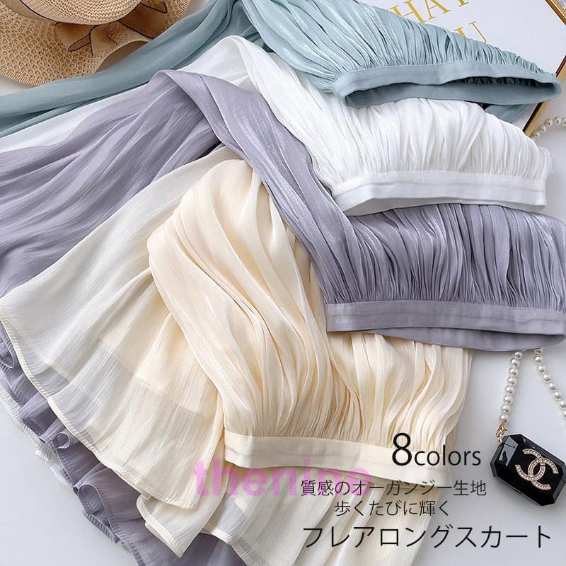 【急速出荷!】マキシスカート 春夏 ルスカート マキシ ロング レディース スカート ル ロングスカート Aラインスカート オーガンジー 白 黒 フレアスカート