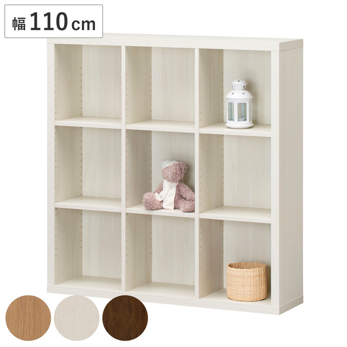 本棚 幅110cm 3段 フリーラック 3列 セパルテック ラック 収納棚 収納ラック カラーボックス 書棚 リビング収納 ディスプレイ収納 シンプル 木目調 木製