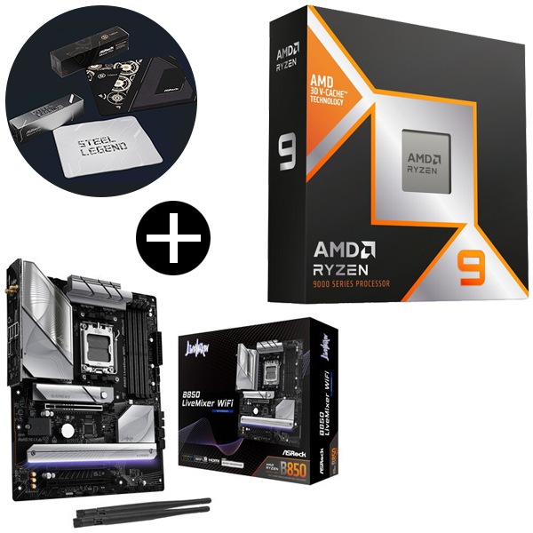 Ryzen 9 9900X3D CPU + ASRock B850 LiveMixer WiFi ATXマザーボード + ASRockオリジナルマウスパッド セット