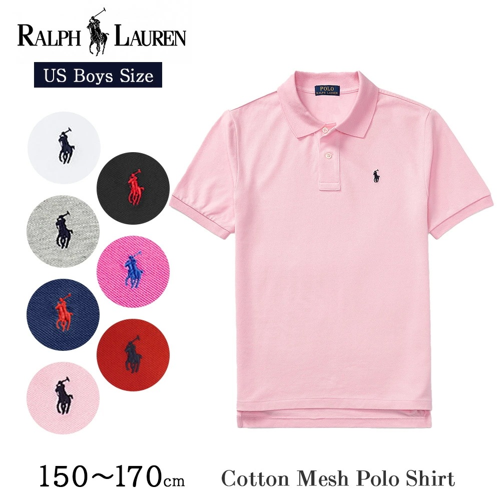 ポロ ラルフローレン ボーイズ ワンポイント ポロシャツ 半袖 323603252 323703632 定番 150 160 170 春 夏 POLO RALHLAUREN ラルフ コットン メッシュ