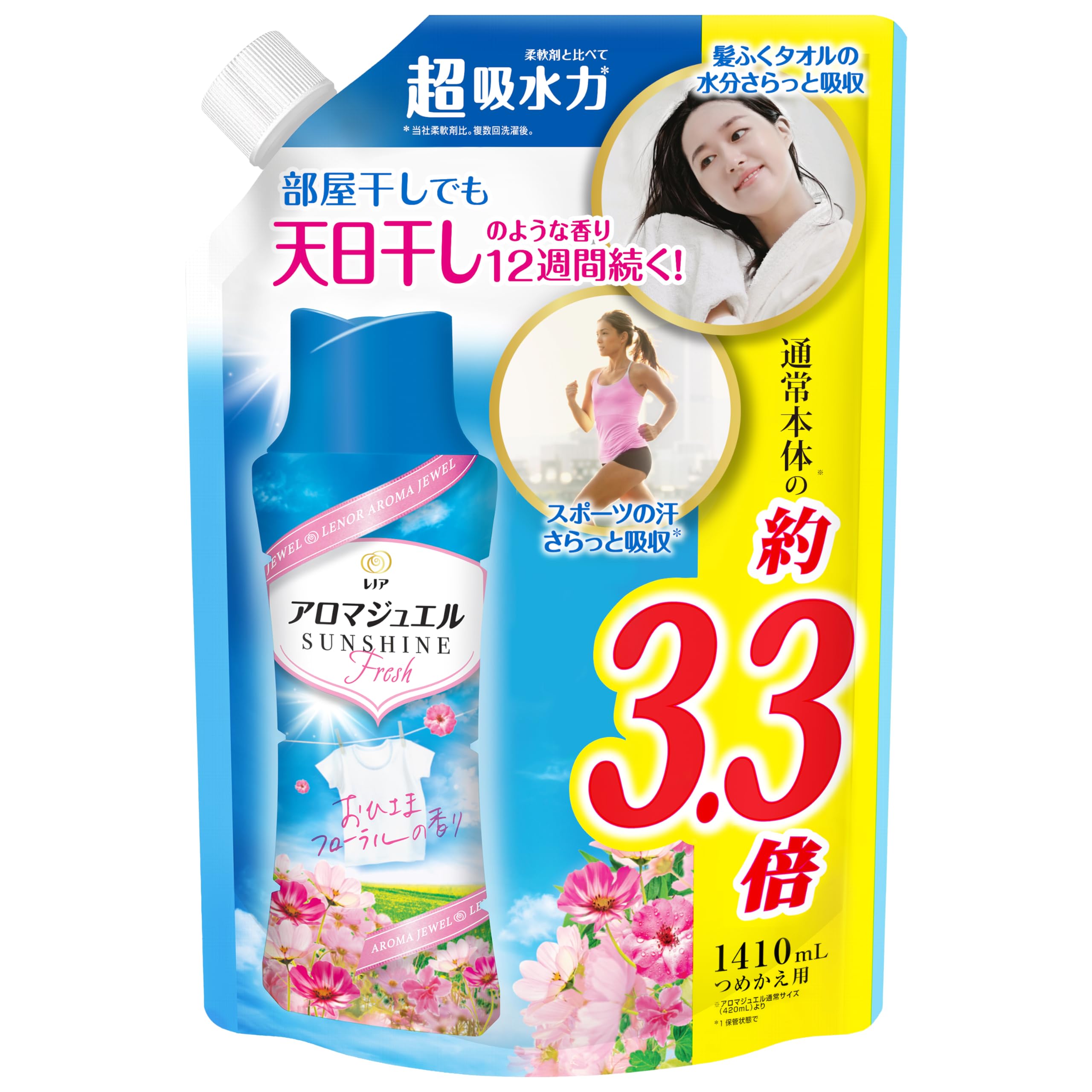 レノア ハピネス アロマジュエル 香り付け専用ビーズ おひさまフローラル 詰め替え 1,410mL [大容量]