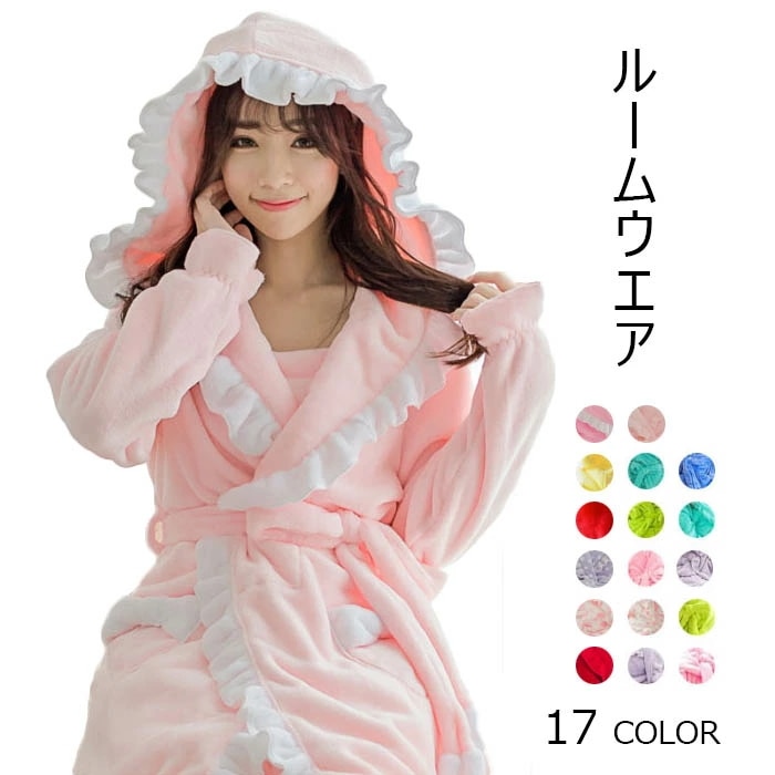 ルームウエア ローブ ガウン レディース フリース バスローブ ガウン ナイトガウン ロング 可愛い ルームウェア パジャマ モコモコ 部屋着 秋 冬