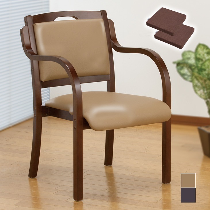 介護福祉士がお薦めする立ち座りサポートダイニングチェア 同色2脚組 低反発シートクッション付き