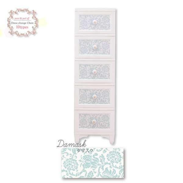 Liloudecoco ドレスチェンジ チェスト 5段 ダマスク DPC 05 ds-衣類収納 猫脚