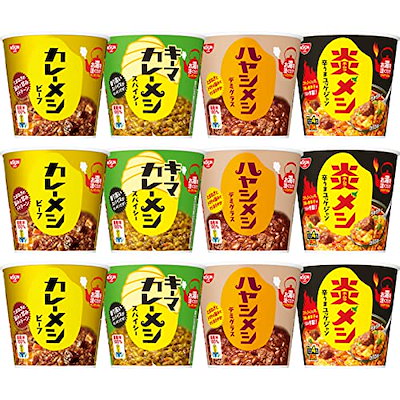 他サイト： 【Amazon.co.jp限定】 日清食品 日清カレーメシ カップメシシリーズ 4種類アソート (計12個) インスタント 詰め合わせ 箱買いの商品画像