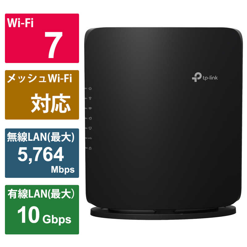 TPLINK　Wi-Fiルーター 5764+1376Mbps [Wi-Fi 7(be) /IPv6対応]　Archer BE7200