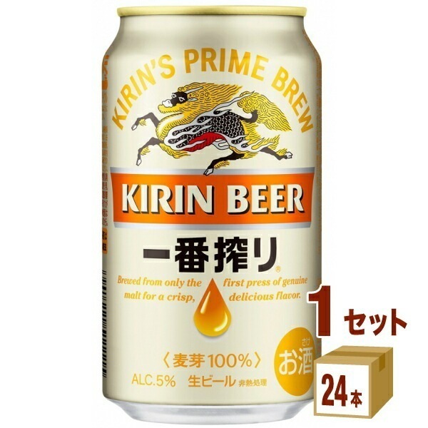 キリン 一番搾り 生 350 ml 1ケース (24本)国産ビール