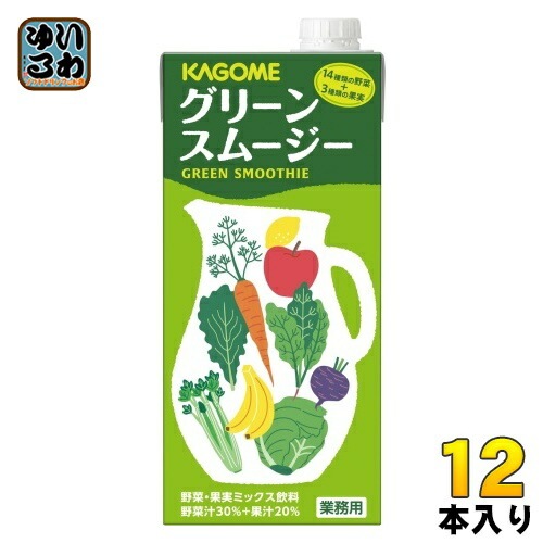 カゴメ グリーンスムージー ホテルレストラン用 1L 紙パック 12本 (6本入×2 まとめ買い) 野菜ジュース smoothie 業務用