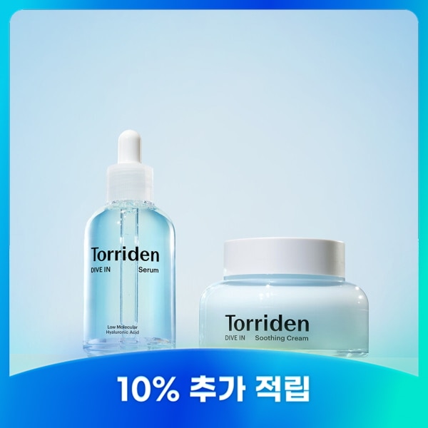 ダイブイン低分子ヒアルロン酸セラム 50ml＋ダイブインヒアルロン酸スーディングクリーム 100ml（＋マルチパッド 10枚プレゼント）(贈呈品なくなり次第贈呈終了)