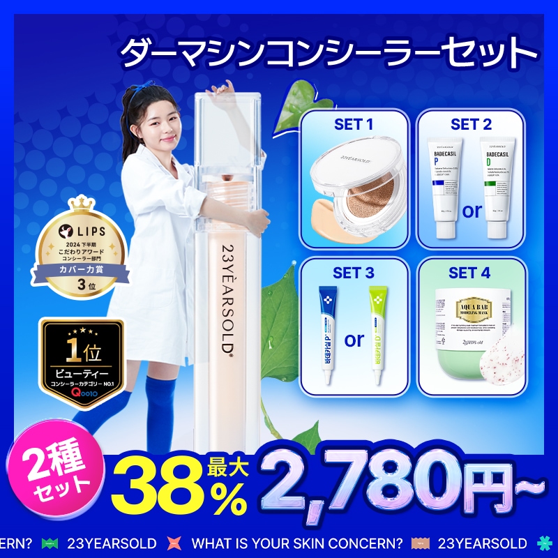 コティ ミラージュ ヘアートニック125ml　見本品おまけ　① コティ ミラージュ ヘアートニック125ml見本品おまけ①