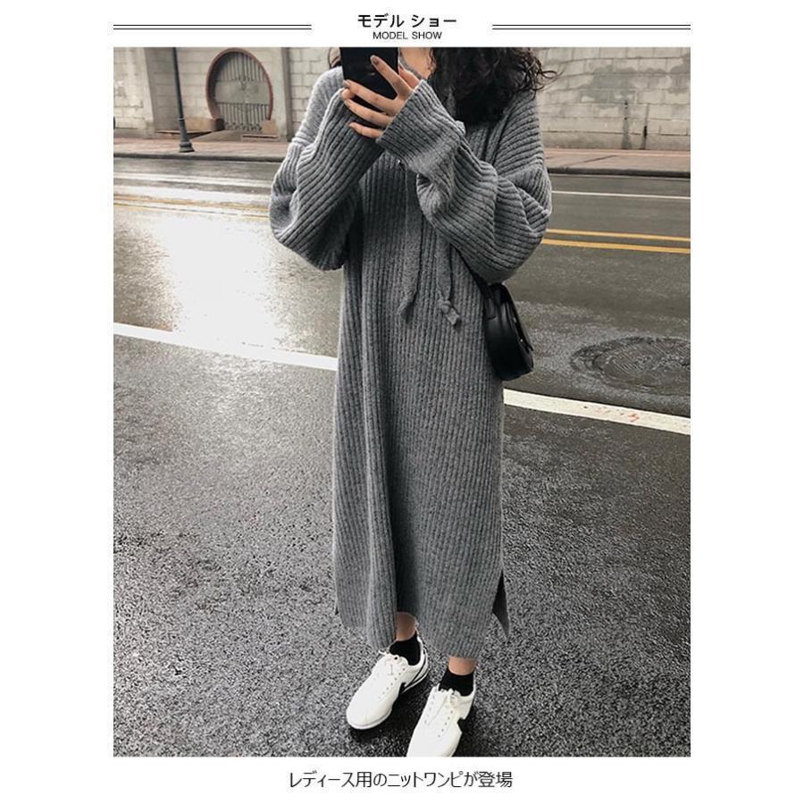 春 夏 ニットワンピ レディース ワンピース ロング フード付き ニット 女性 マキシ丈ワンピース 体型カバー ニットワンピース カジュアル