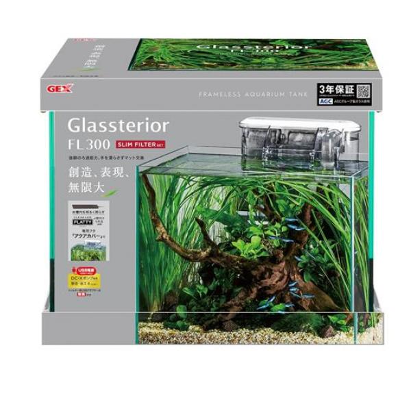 GEX 水槽 グラステリアFL300 スリムフィルターセット 13L