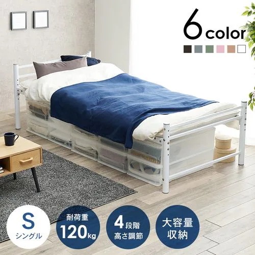 【メーカー直送品】萩原 KH-3961M-WH シングルロングベッド ホワイト