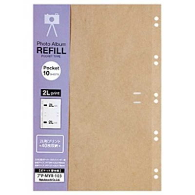 他サイト： ナカバヤシ　ポケット替台紙 10穴バインダー式(2L判2段ポケット/クラフト)　アP‐MYR‐103‐KRの商品画像