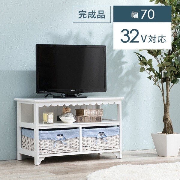 フェミニン風テレビ台 バスケット2つ付 ホワイト リビングボード TV台 テレビラック 飾り棚