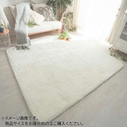 マイクロファイバーラグ ファーム 190×240cm ホワイト「GSCD200046」 8,861円