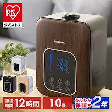 【公式】 加湿器 卓上 アロマ対応 ハイブリット 350ml/h 連続12時間 PH-UH35 ハイブリッド 加熱式 大容量 超音波式 小型 コンパクト 省エネ 静音 ミスト ハイブリッド式 メガ割