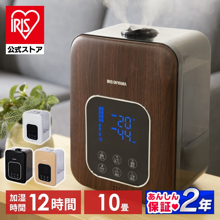 【公式】 加湿器 卓上 アロマ対応 ハイブリット 350ml/h 連続12時間 PH-UH35 ハイブリッド 加熱式 大容量 超音波式 小型 コンパクト 省エネ 静音 ミスト ハイブリッド式 メガ割