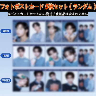 Qoo10] bring green 【公式】 BOYS 2 PLANET P : KPOP